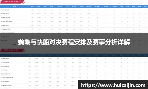 365WM完美体育官网
