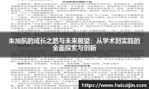 365WM完美体育官方app