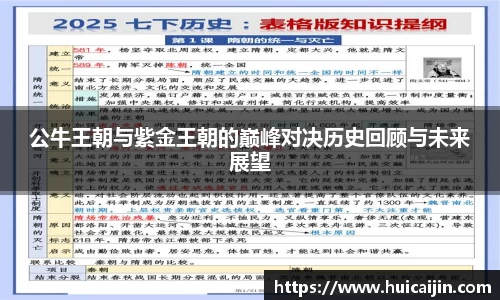 365WM完美体育官方网站