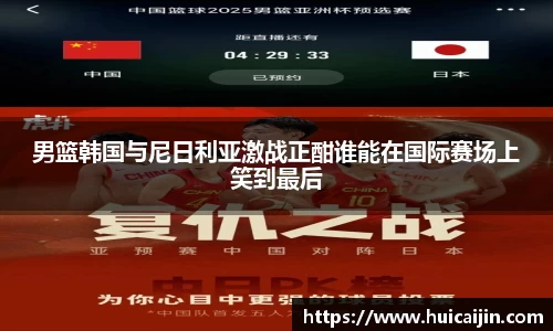 365WM完美体育官网