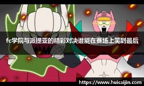 365WM完美体育官网